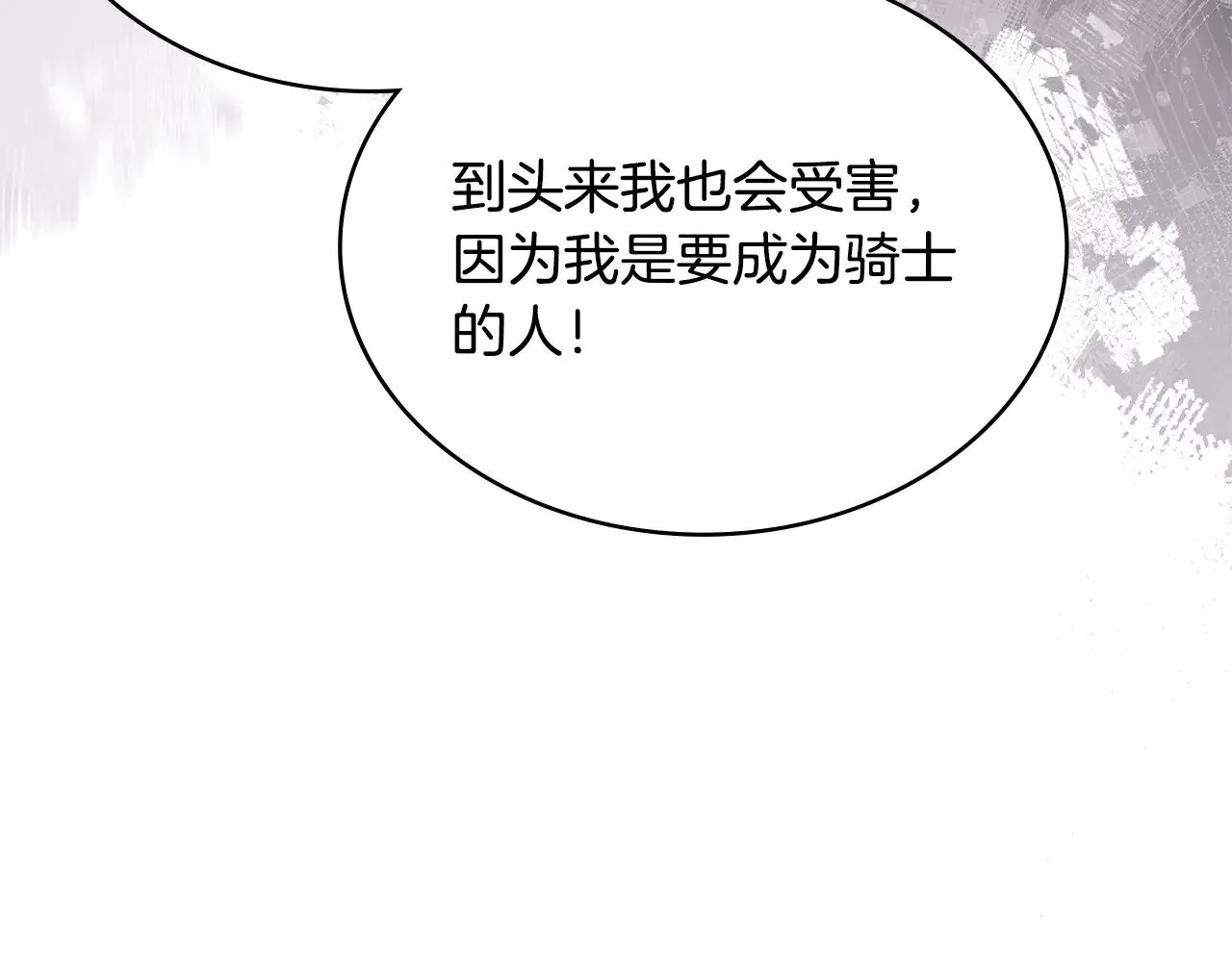 第44话 混混领主177