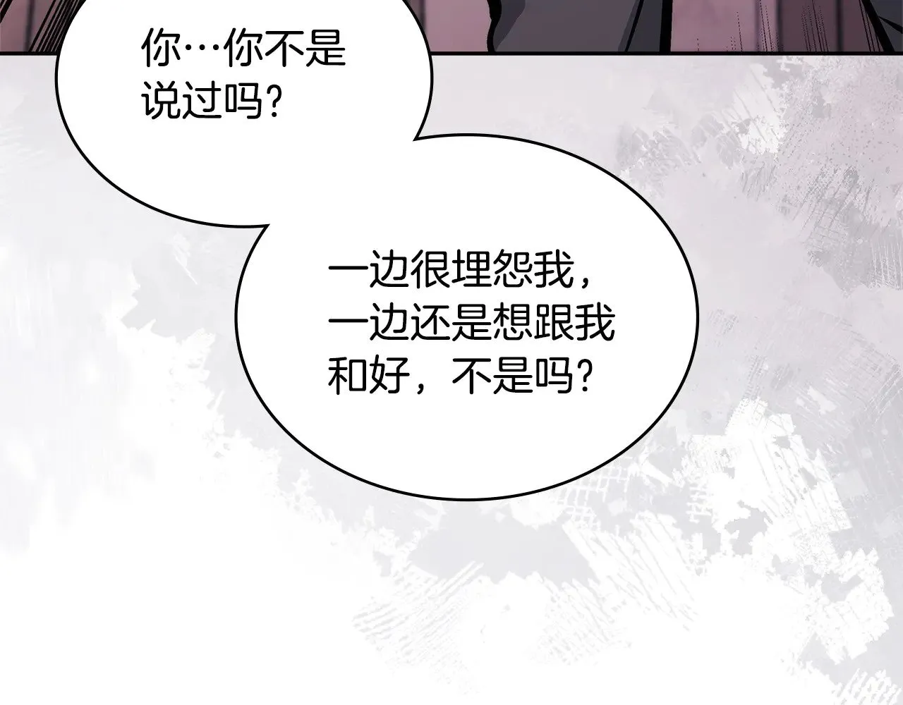 第47话 努力解开心结138