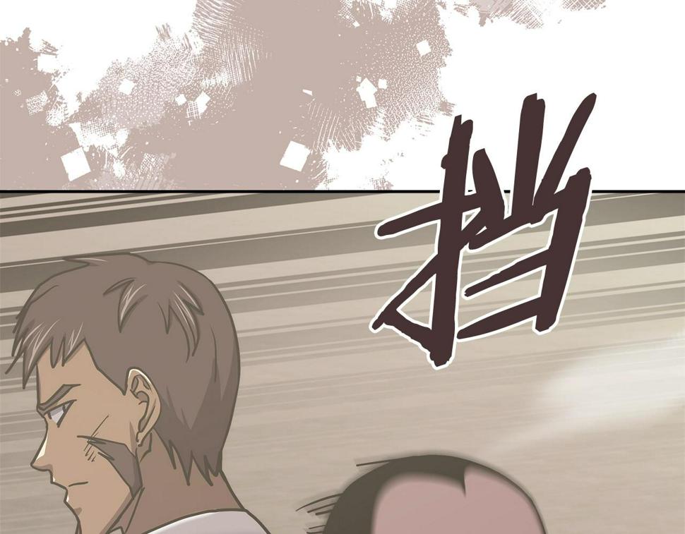 第36话 失败73