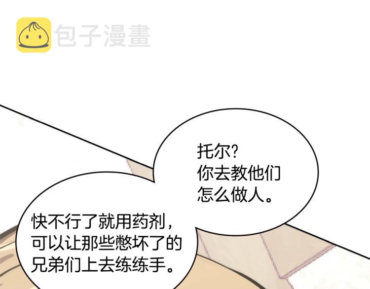 第4季第41话 背叛0
