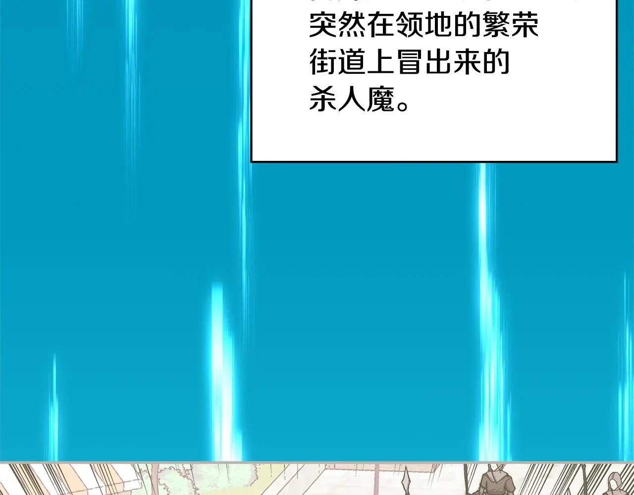 第11话 怎么会是这样59