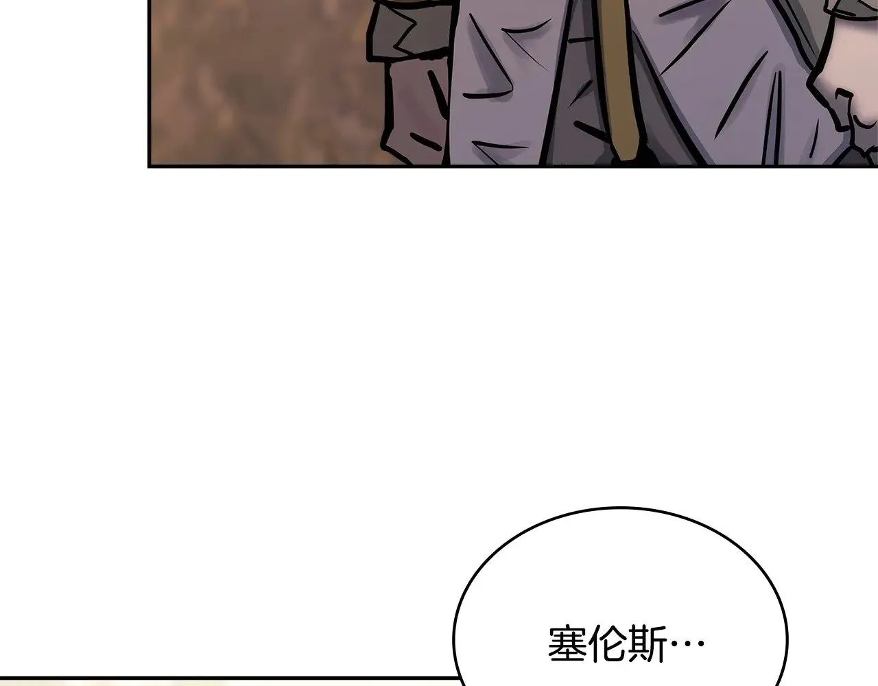 第53话 失忆？7
