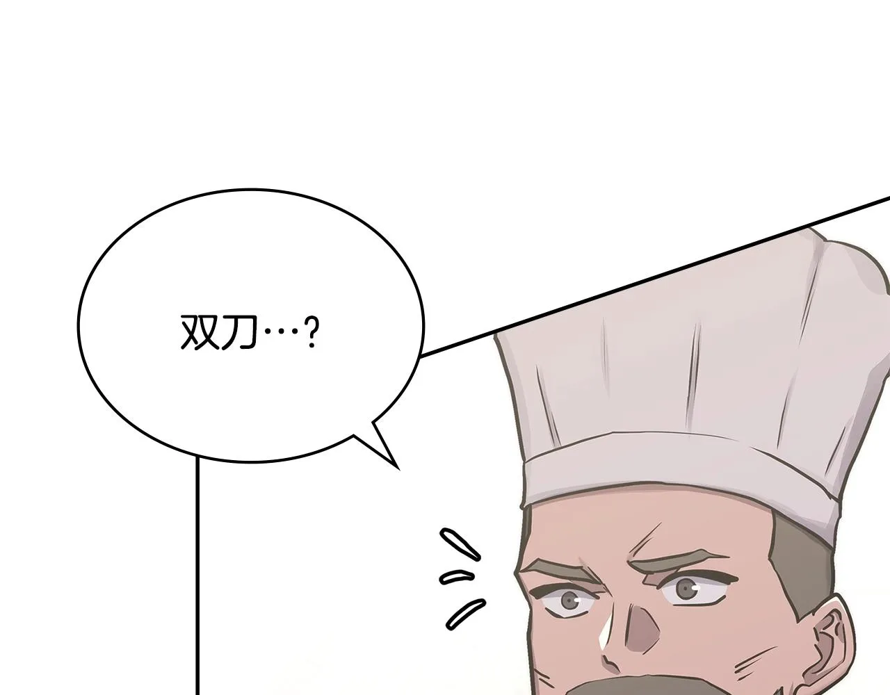第53话 特殊料理47