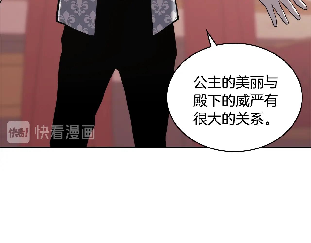 第4季第58话 黑商父亲17