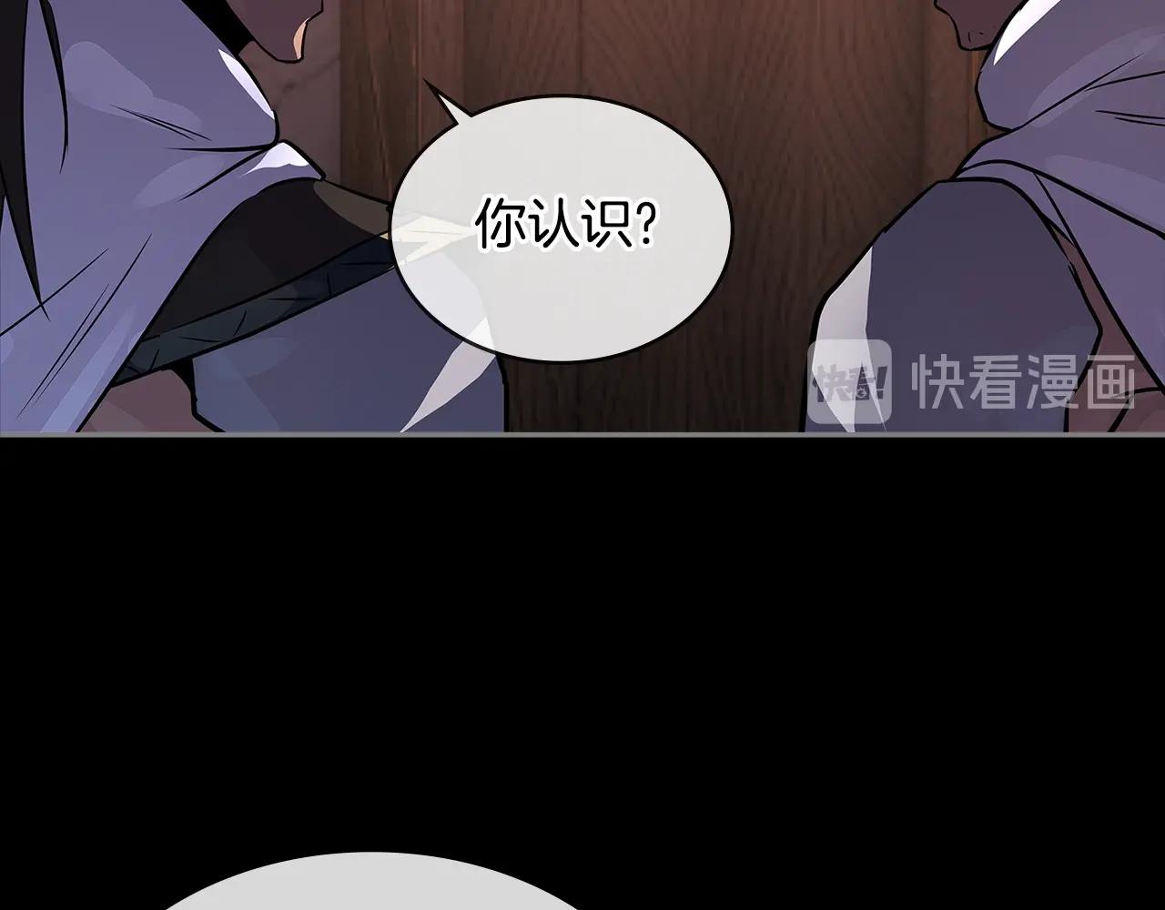 第2季第29话 雇佣兵？155