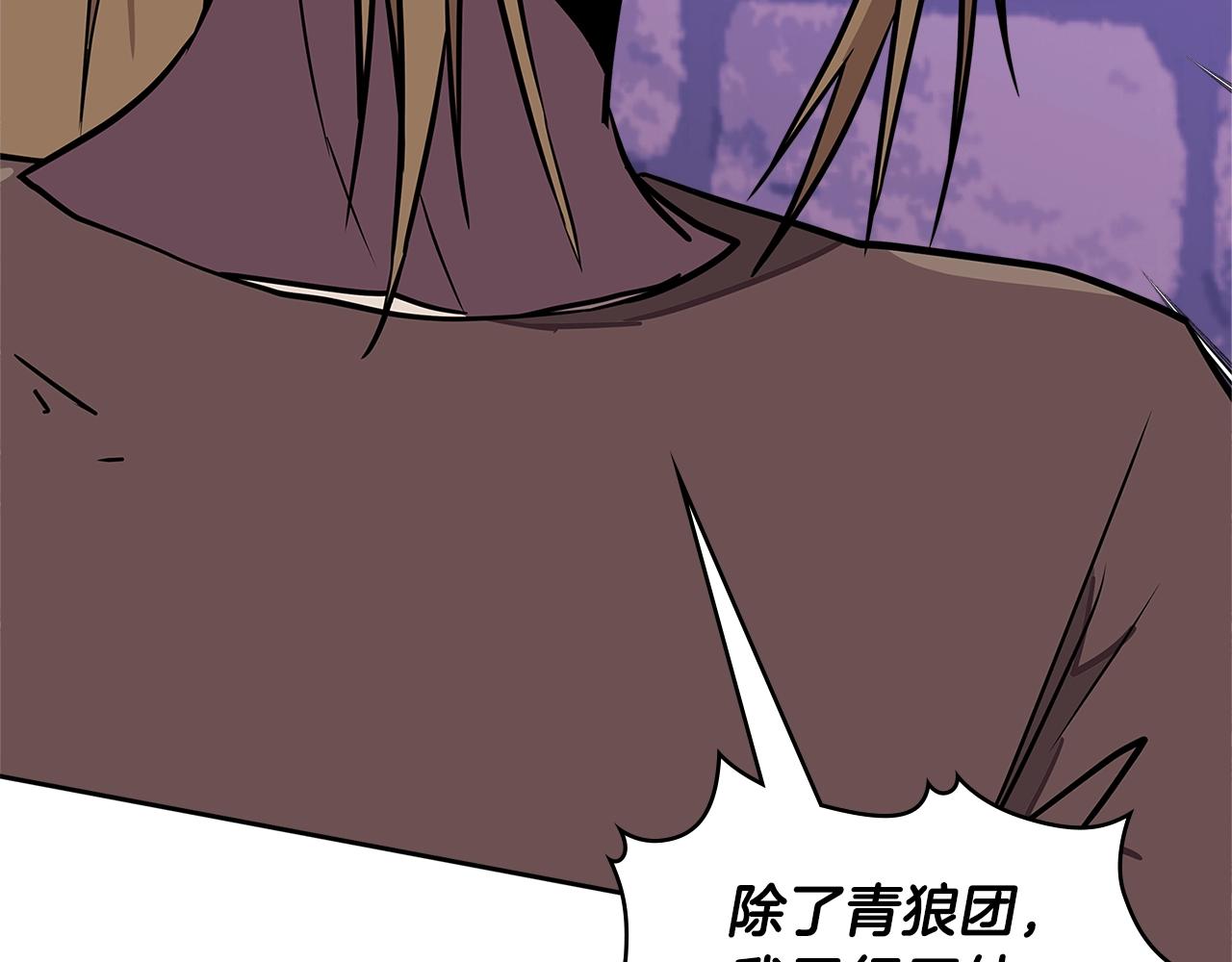 第3季第44话 动脑子的任务176