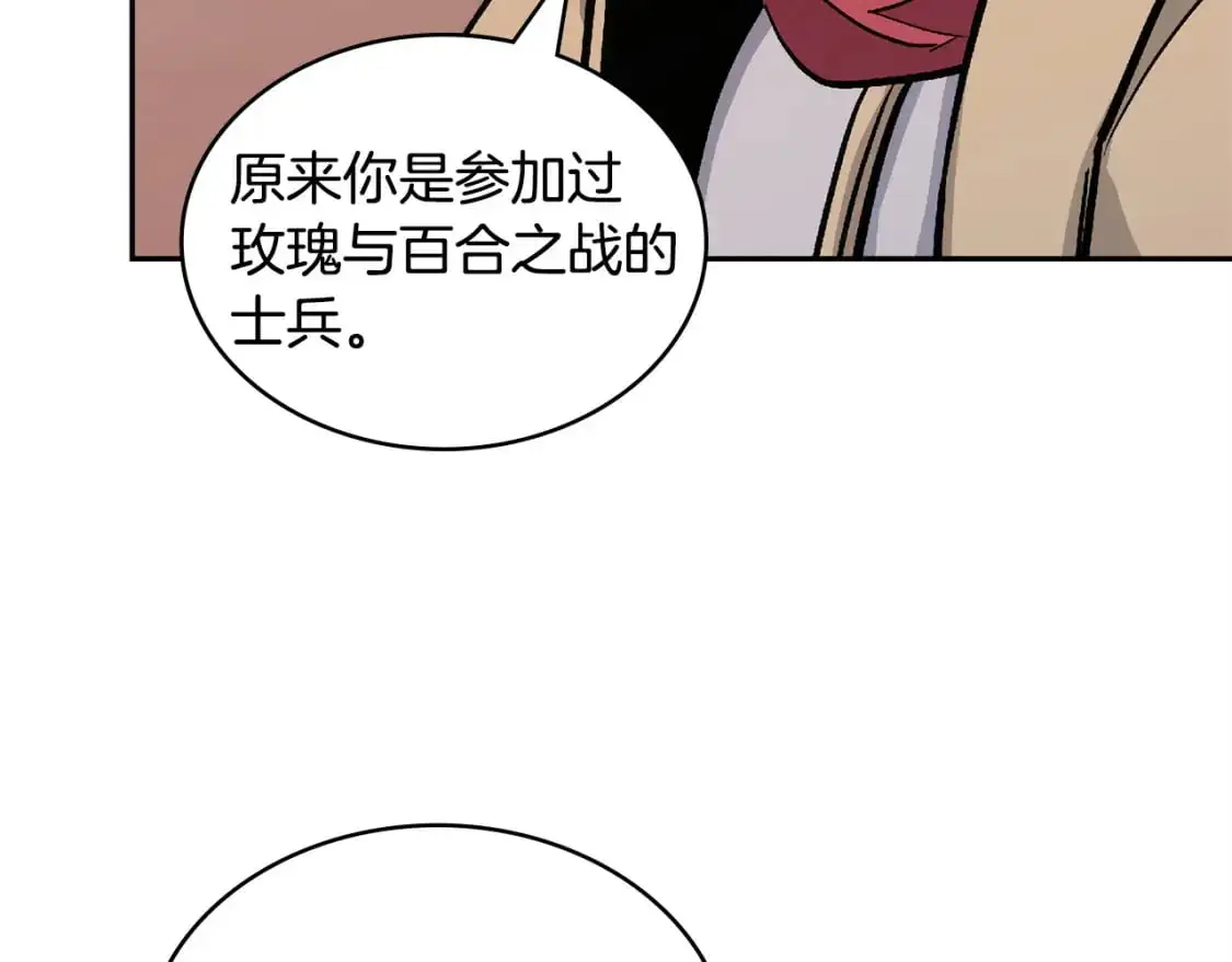 第23话 似曾相识的情节111