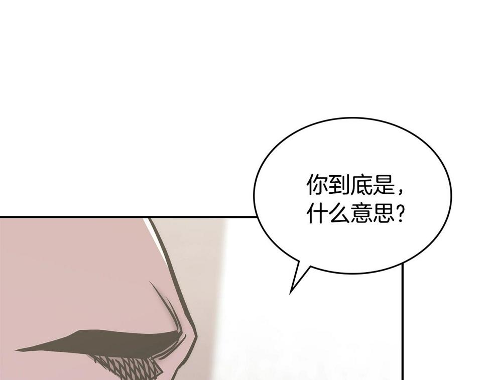 第40话 恋爱脑33