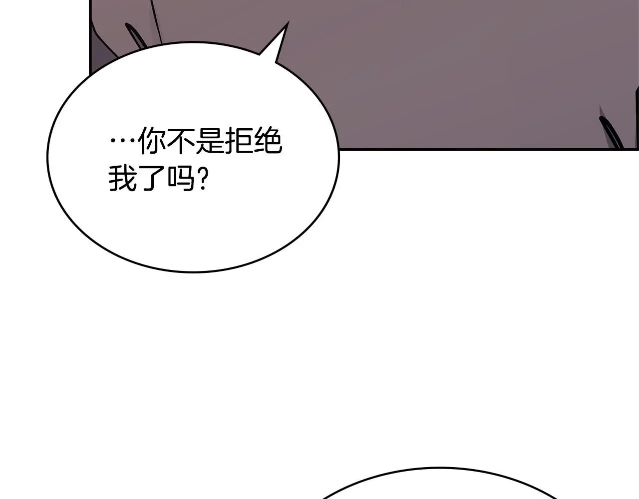 第16话 坦白97