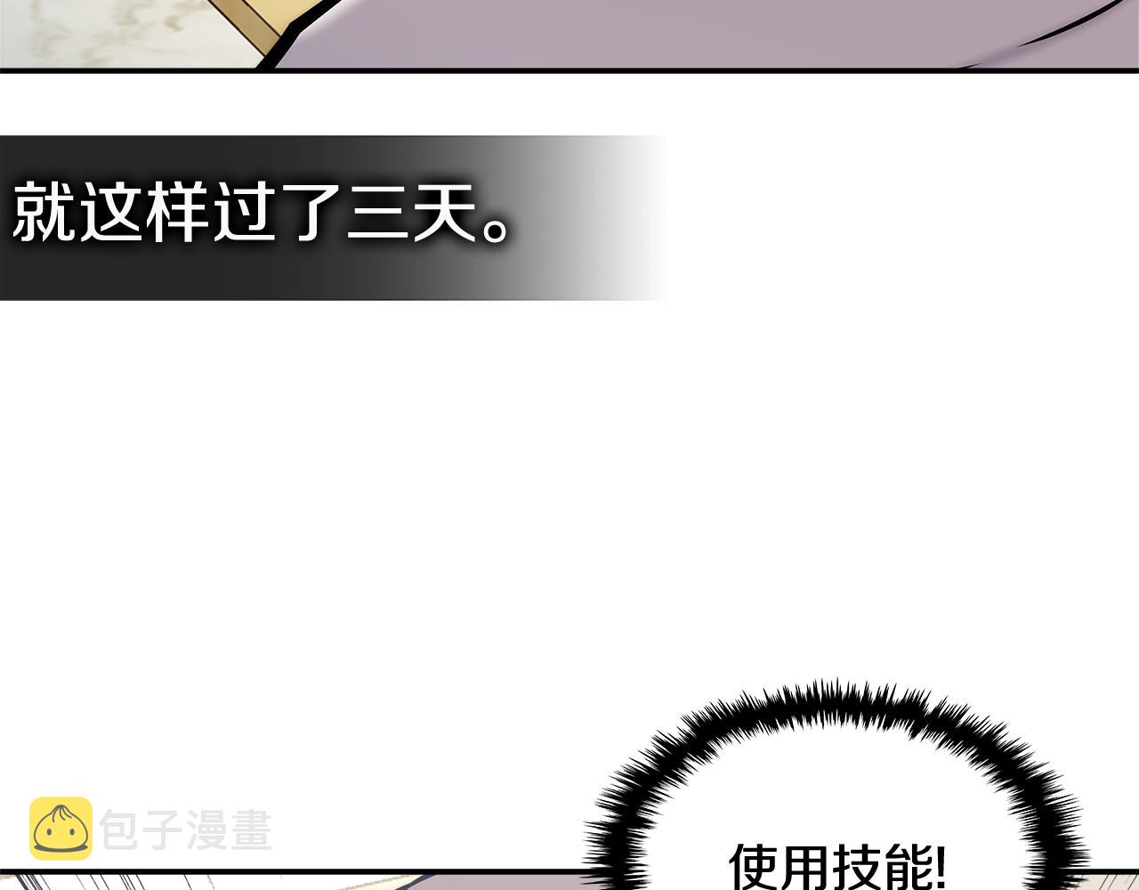 第10话 情报152
