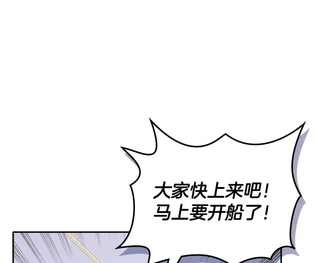第17话 准备出发101