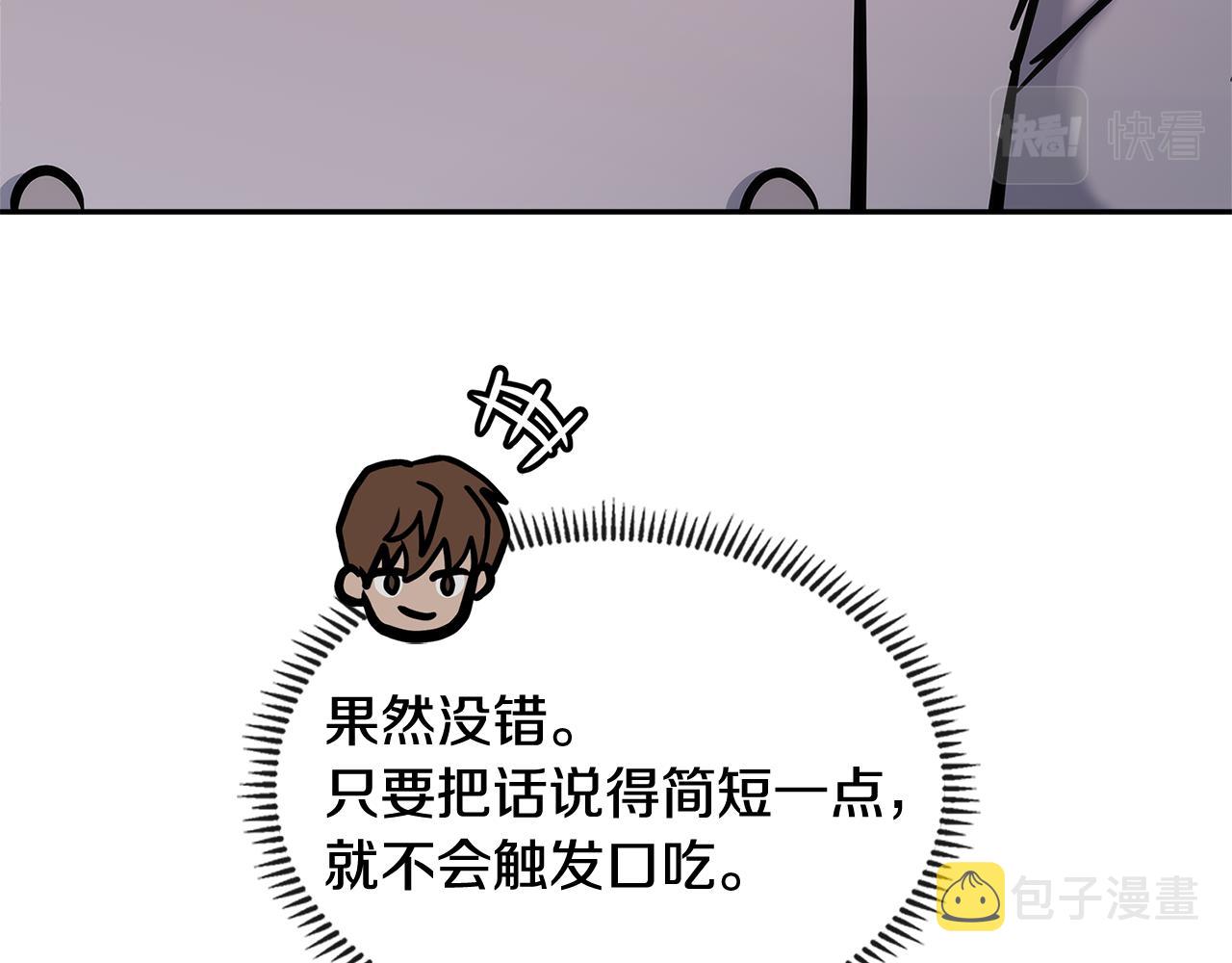 第11话 食物buff172