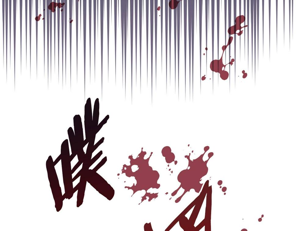 第39话 疯狂作死180
