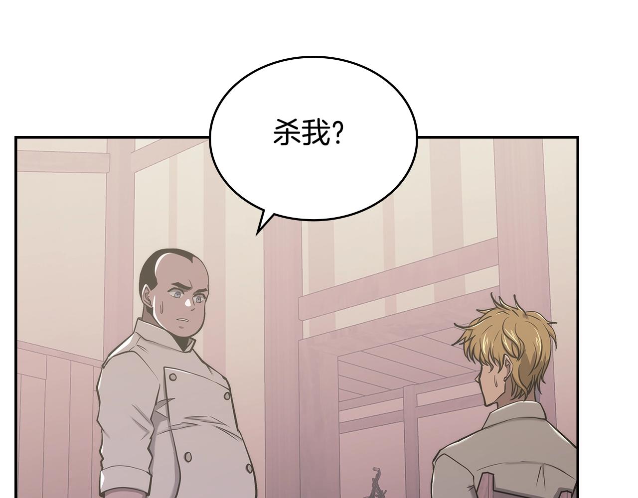 第19话 绑票45