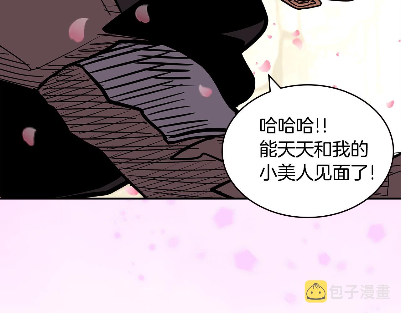 第4季第27话 正题73