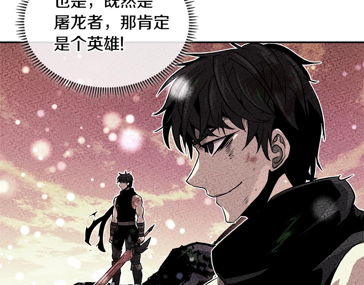 第2季第31话 主角50