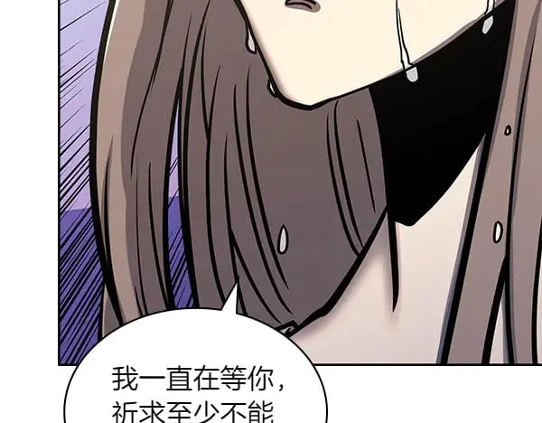 第58话 互相原谅229