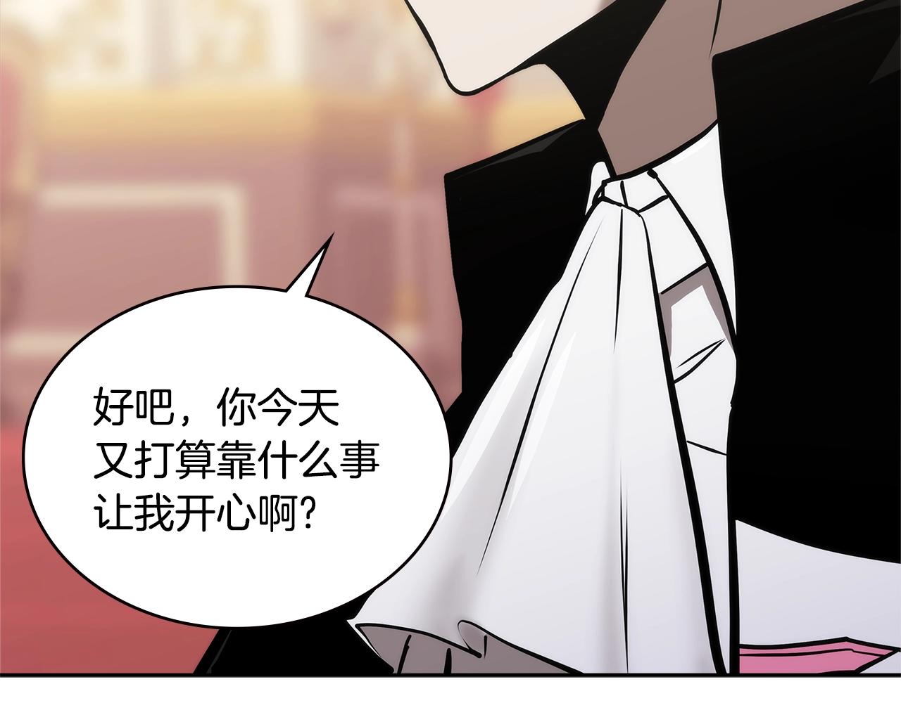 第4季第58话 黑商父亲75