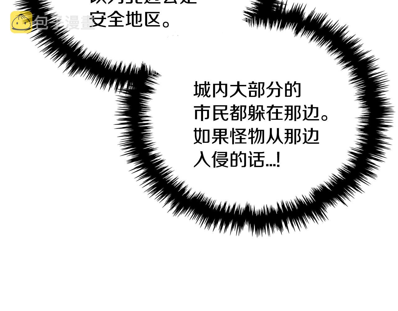 第3季第22话 上当了吧！74