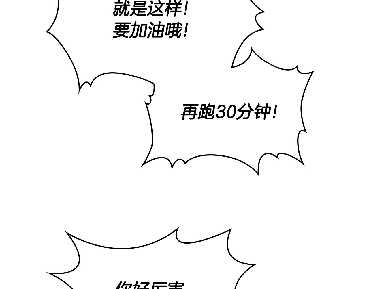第3季第35话 富家子弟的挑衅108