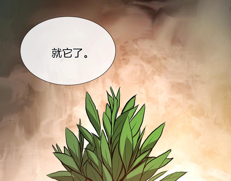第9话 医学奇迹79