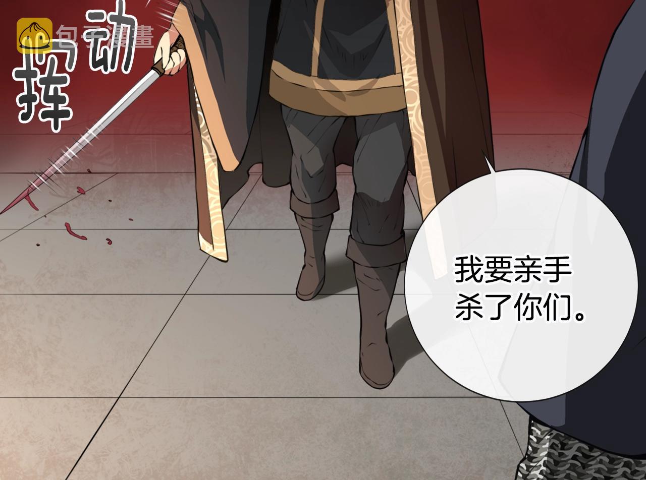 第18话 直面我！88