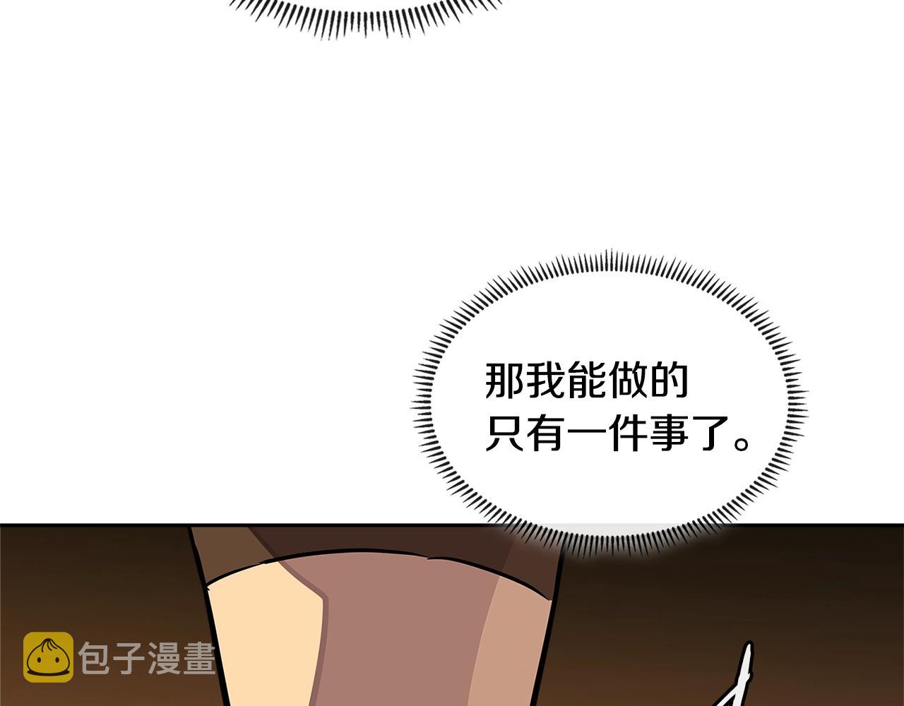 第3季第26话 威胁119