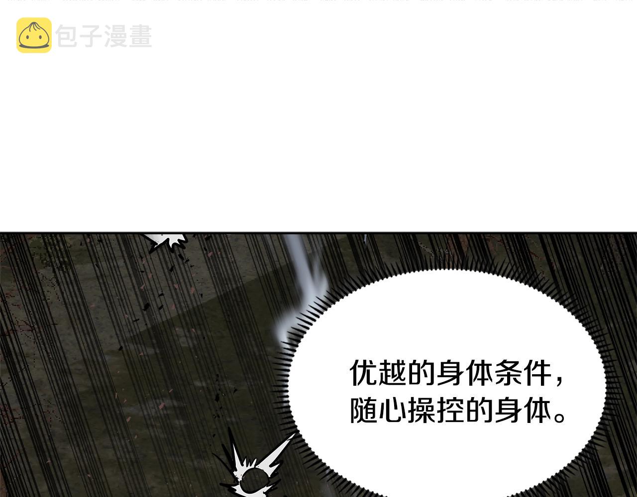 第2季第3话 暗杀40