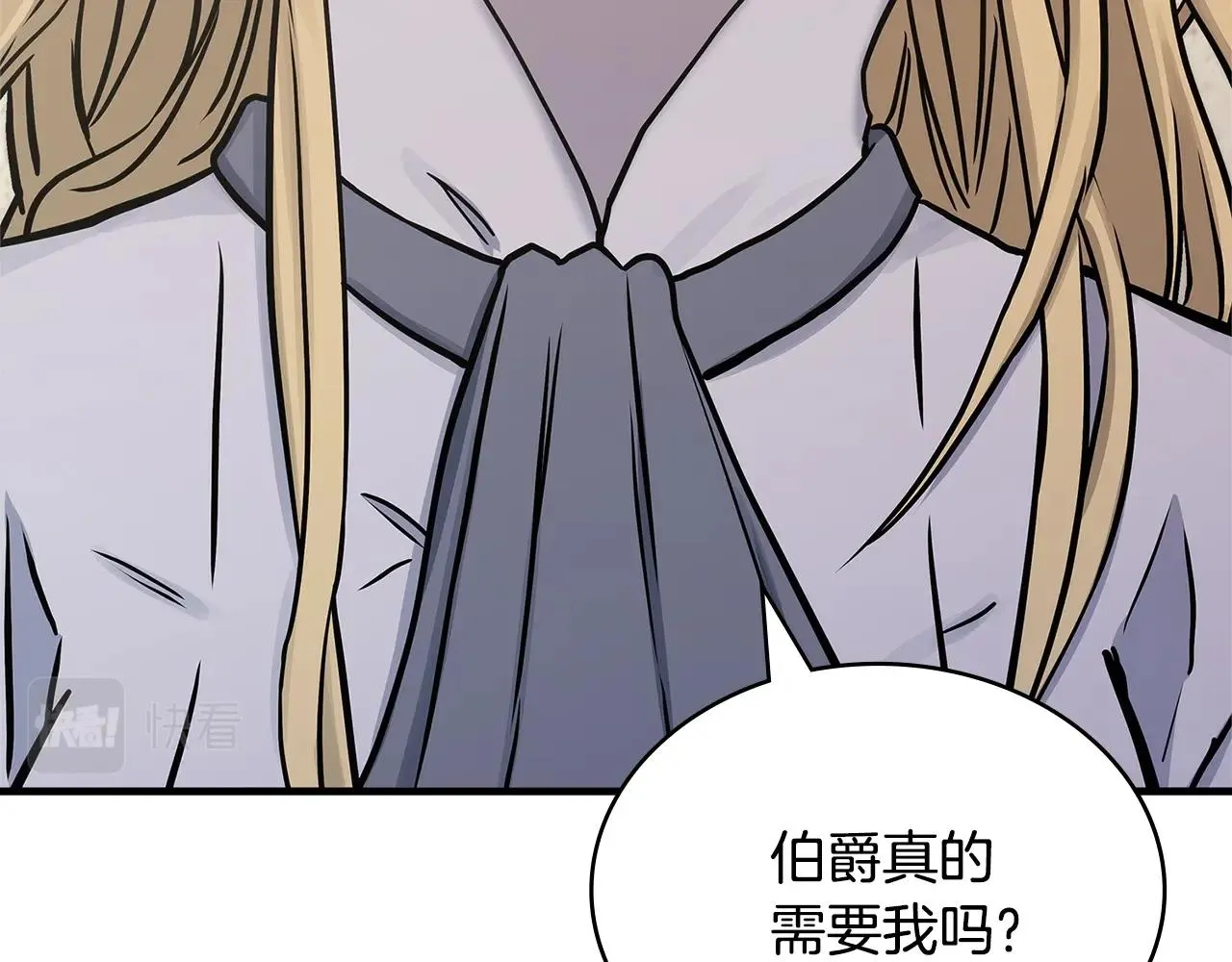 第51话 光彩照人90