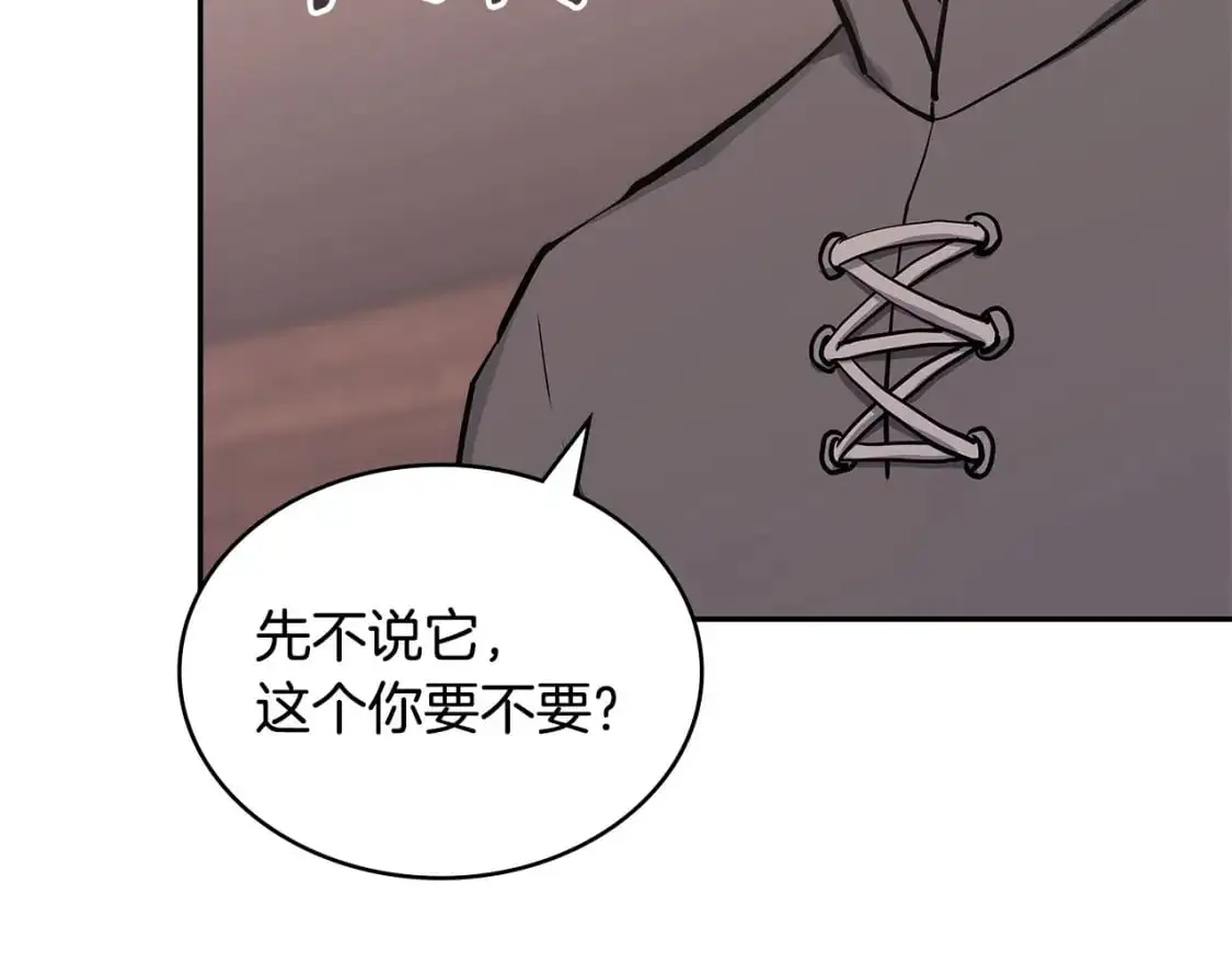 第19话 突发情况74
