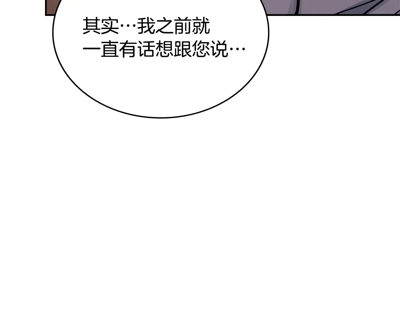 第52话 深意148