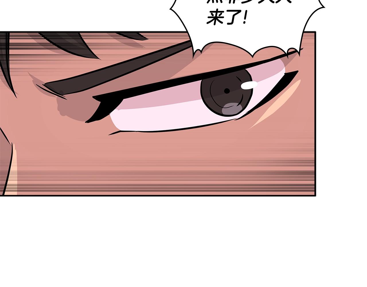 第2季第25话 杀回7