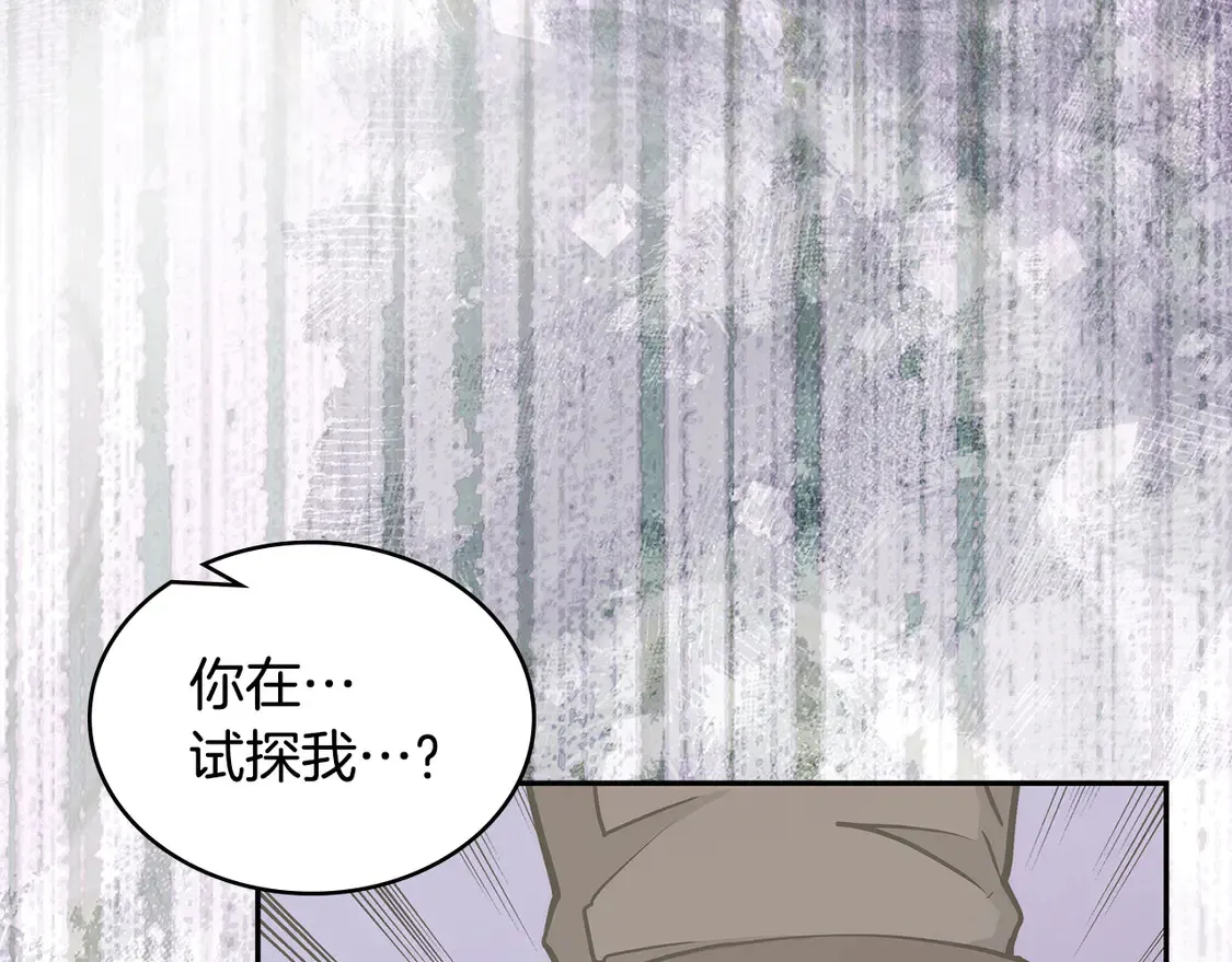 第34话 重建关系130