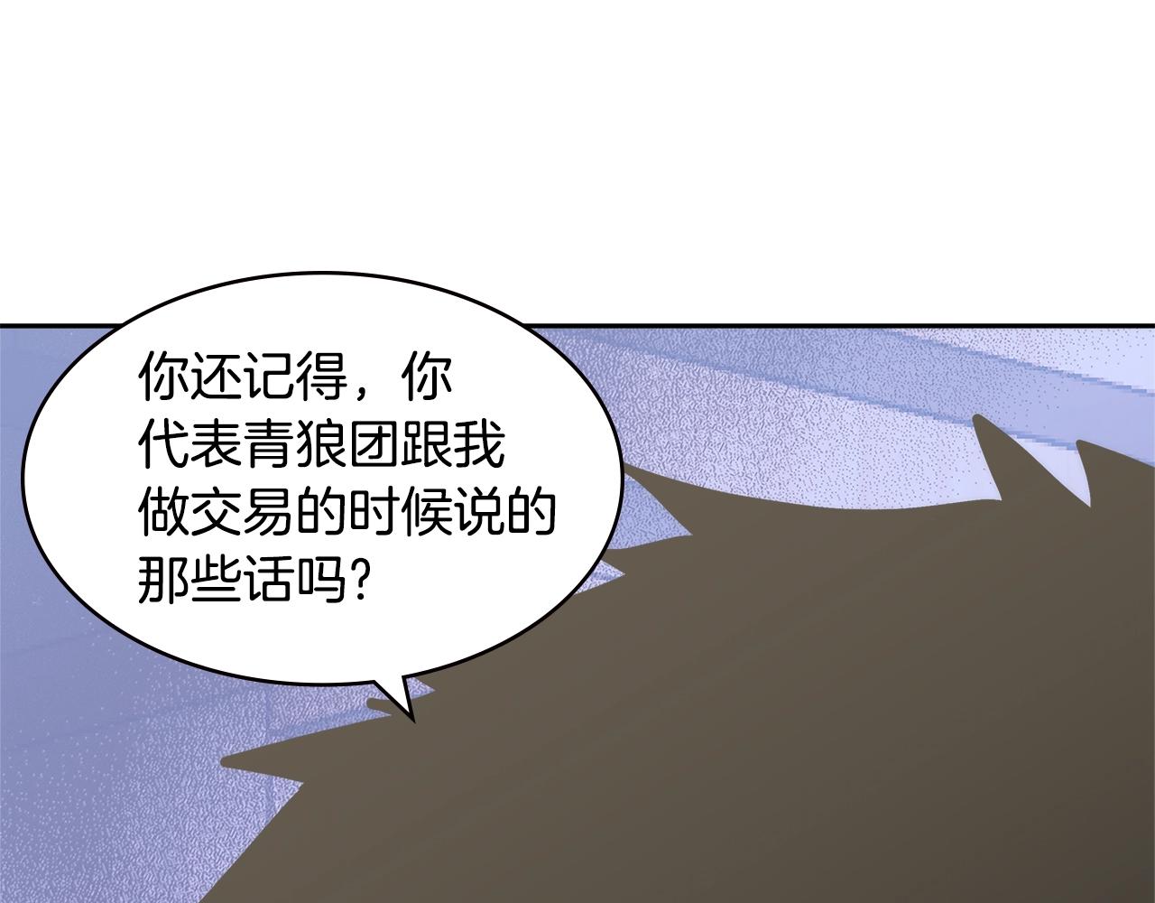 第4季第48话 手段173
