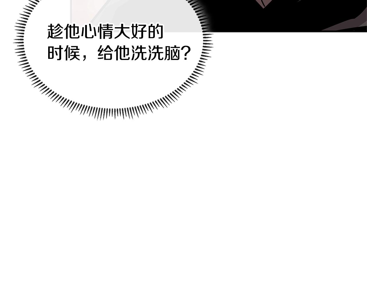 第4季第16话 信任155