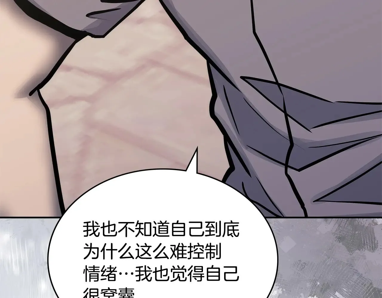 第47话 努力解开心结29