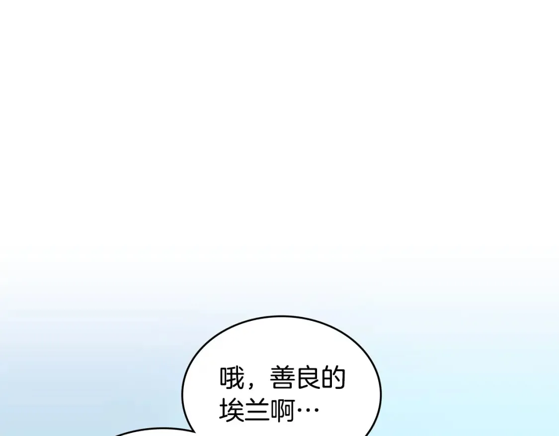 第32话 投降170