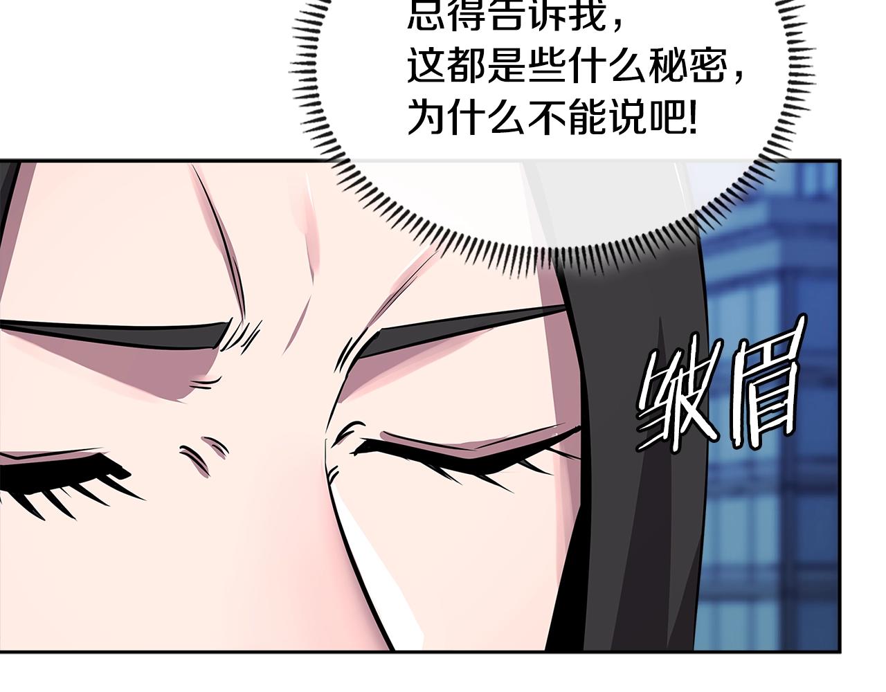 第2季第35话 神学29