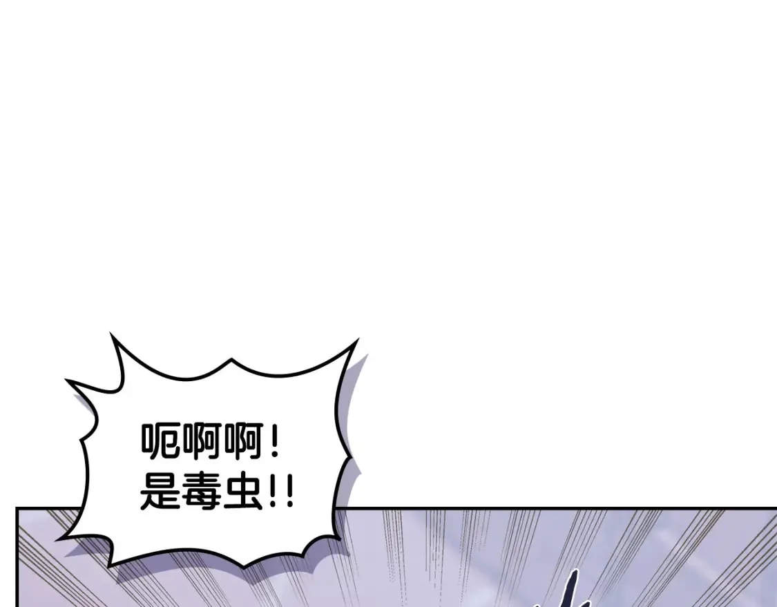 第32话 投降10