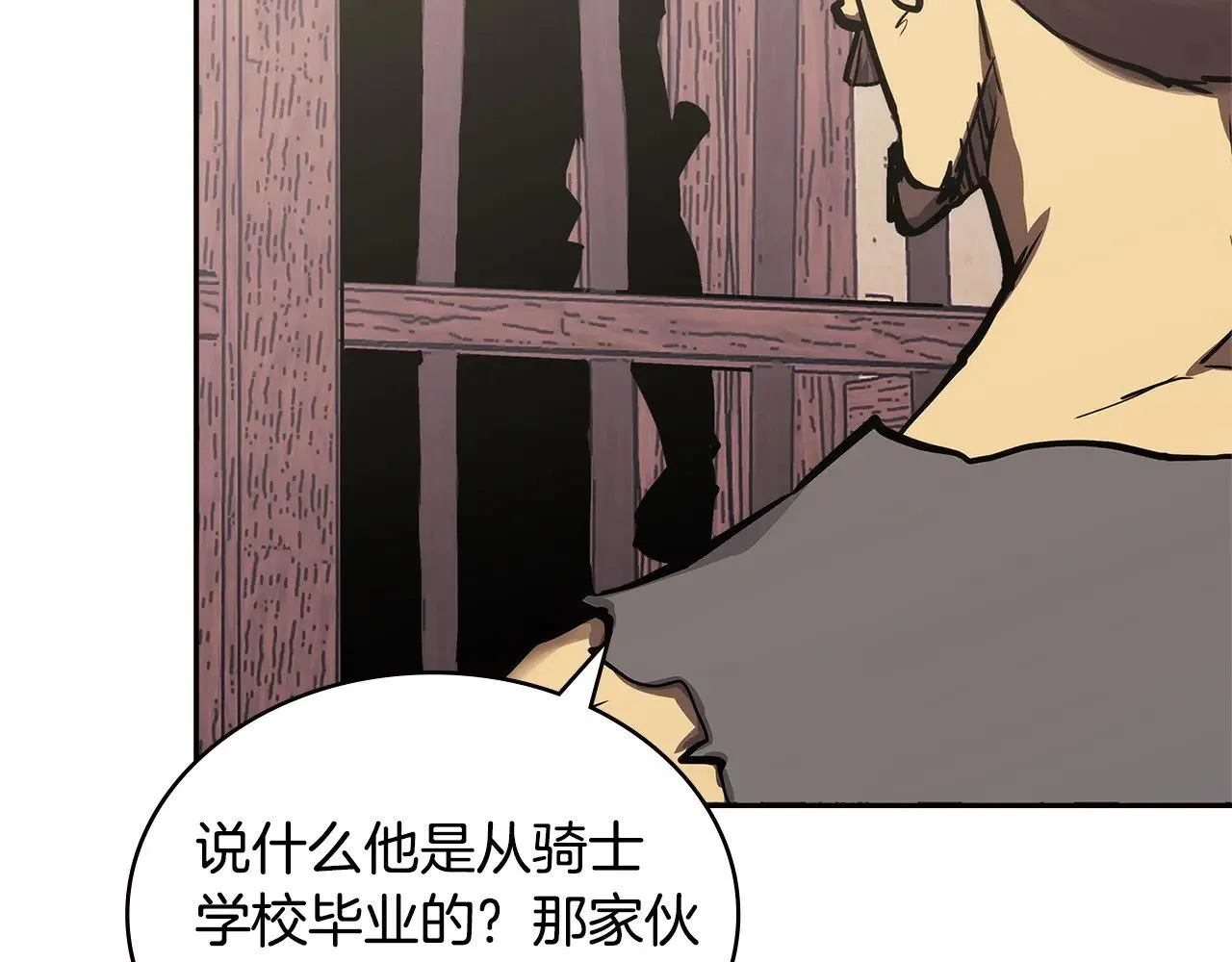 第44话 混混领主48