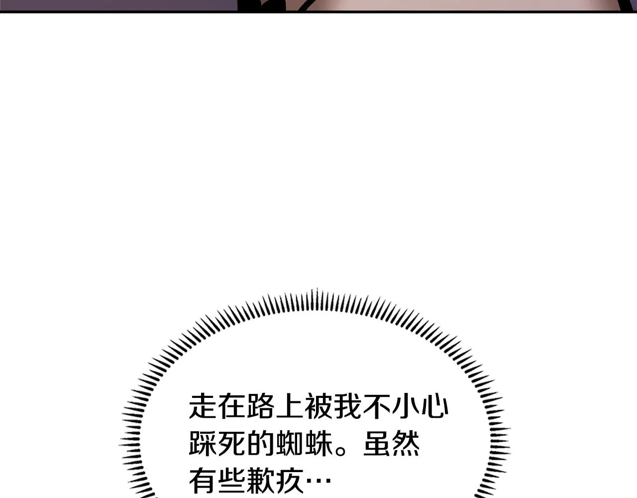 第53话 失忆？106