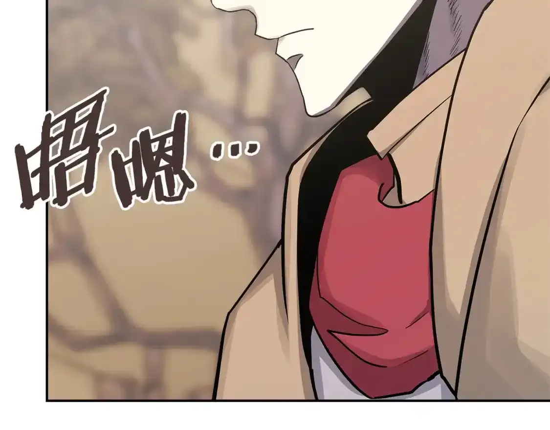 第25话 自私的人137