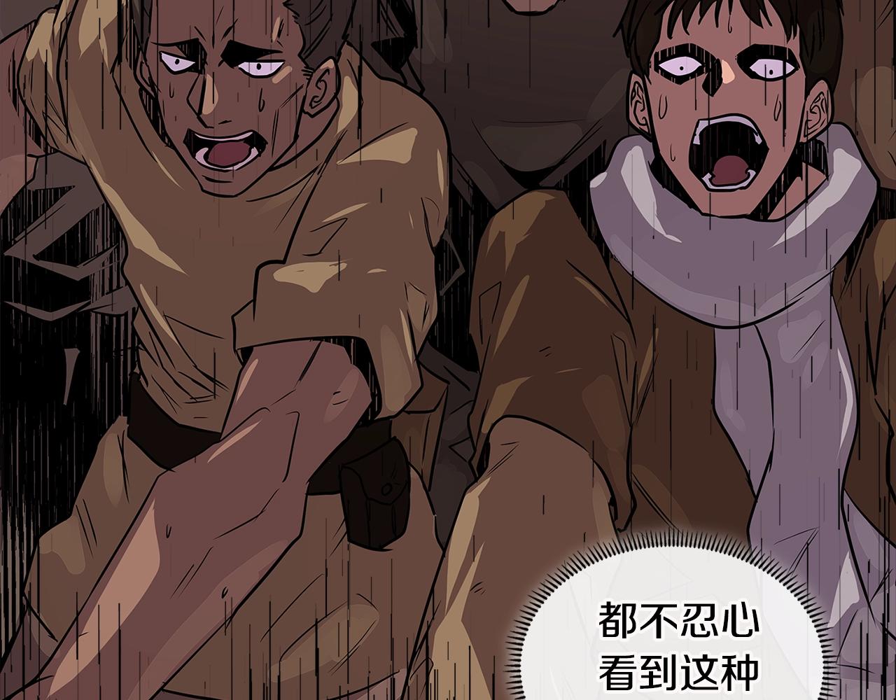 第3季第13话 怪物的诡计50