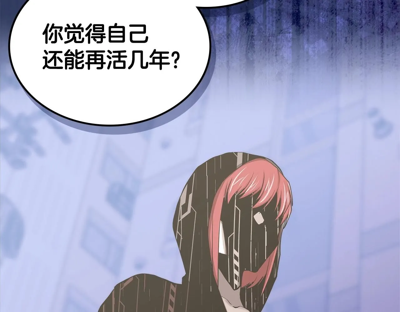 第4话 半人类半精灵69