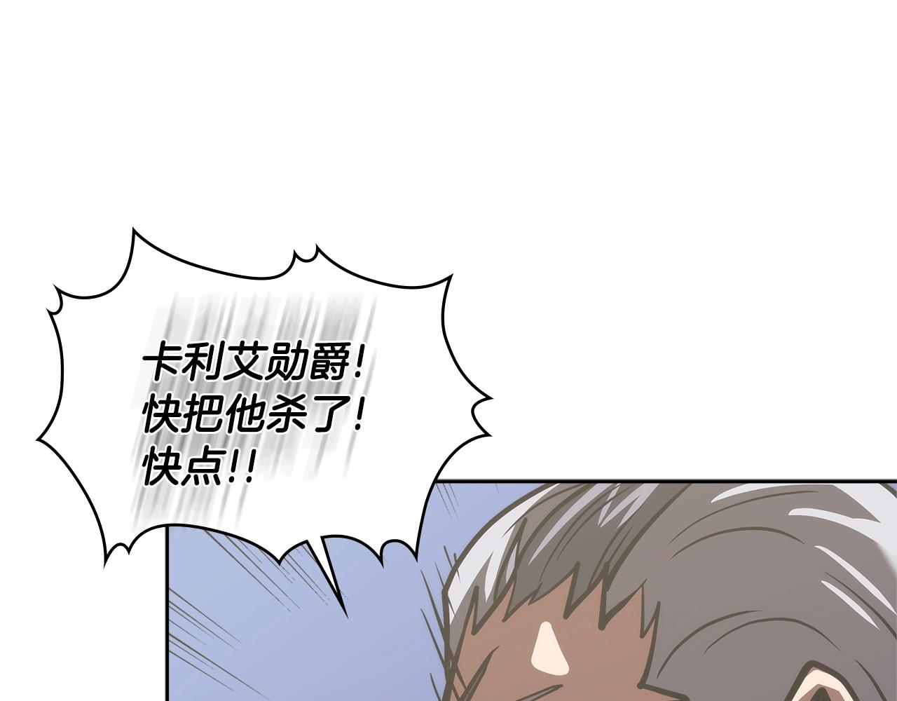 第4季第65话 扭转乾坤170