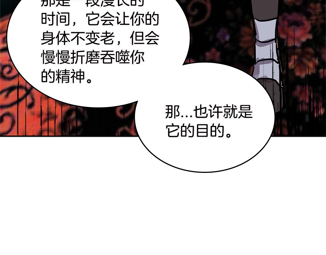 第3季第11话 重获信任116