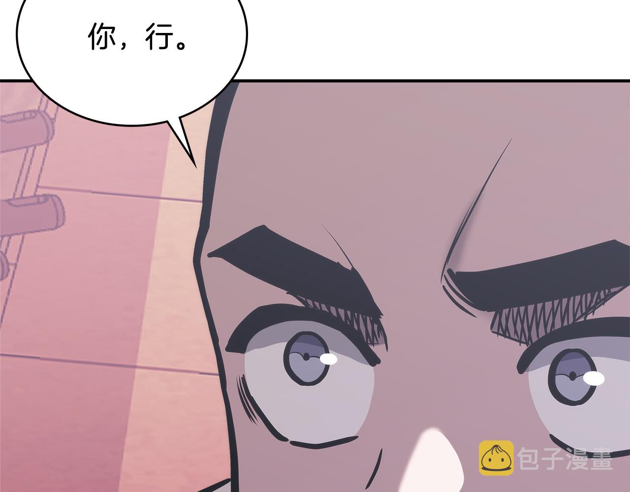 第13话 激烈厨房99