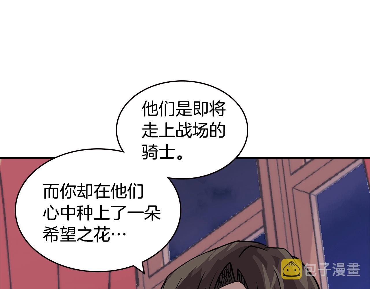 第4季第31话 生意人23