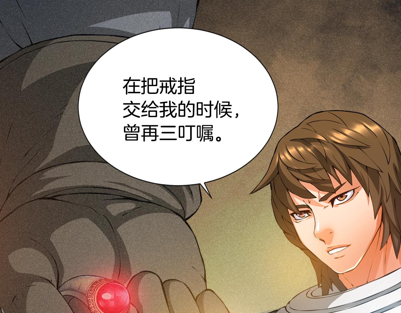 第18话 直面我！123