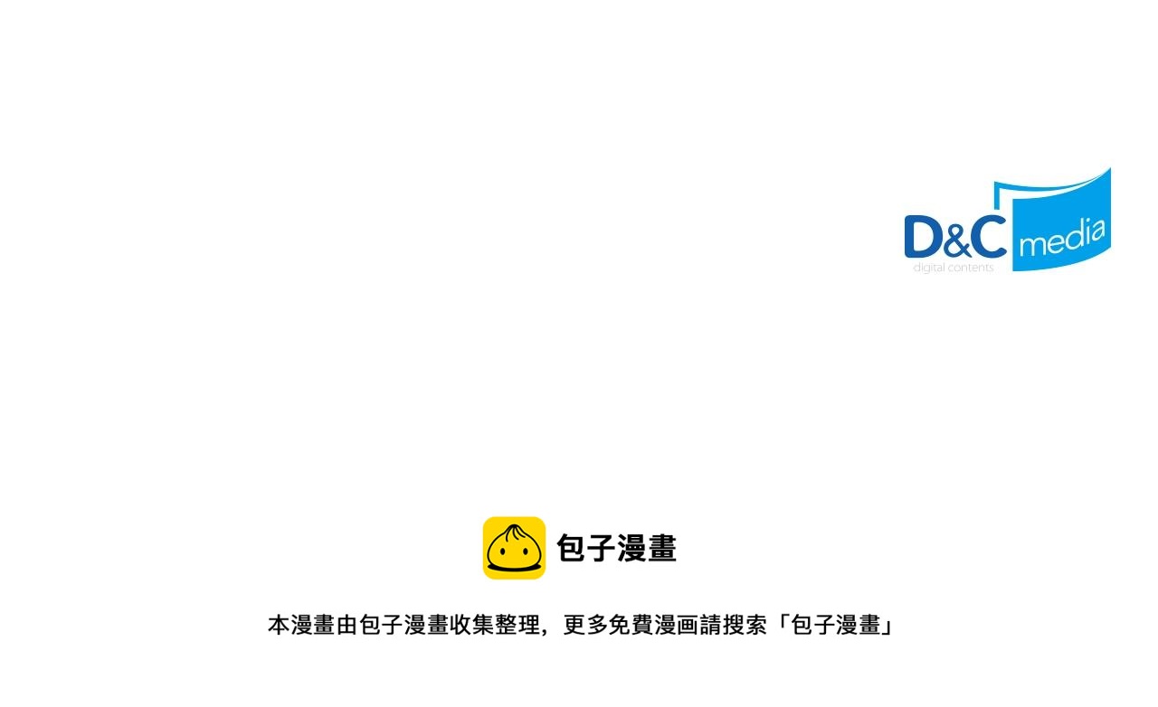 第3季第36话 我傻了啊！170